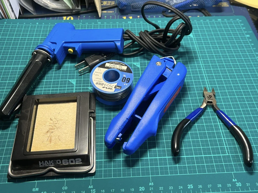 コネクタの交換、ハンダ付けに必要工具